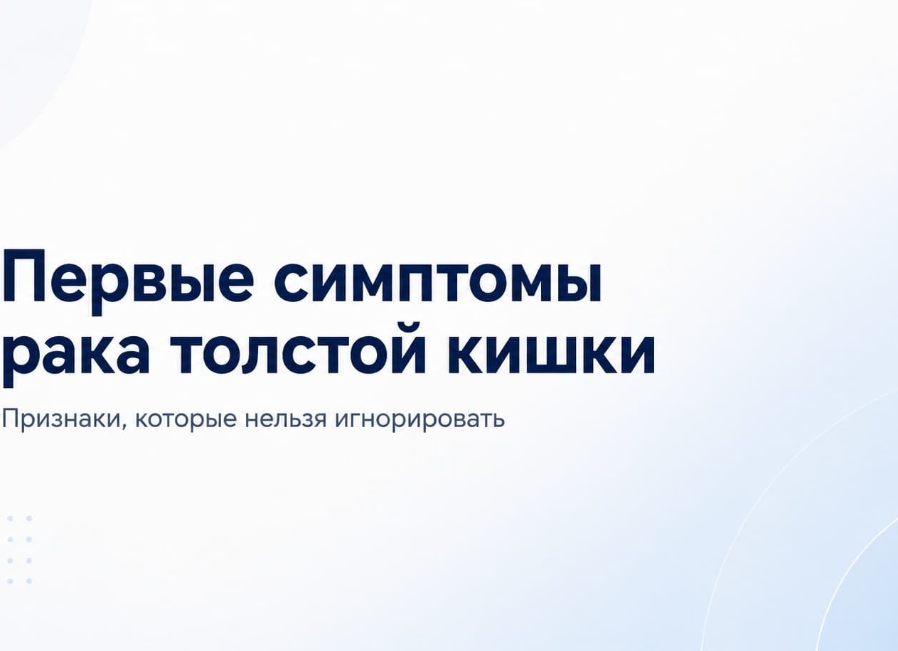 Этот признак в туалете многие игнорируют годами — а зря