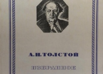 Новости про медицину по-российски или Перестаньте ныть про медицину