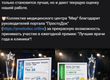 20+ лучших медицинских сайтов и порталов для пациентов в 2026 году