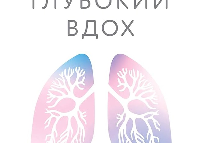 Опасная для жизни медицина