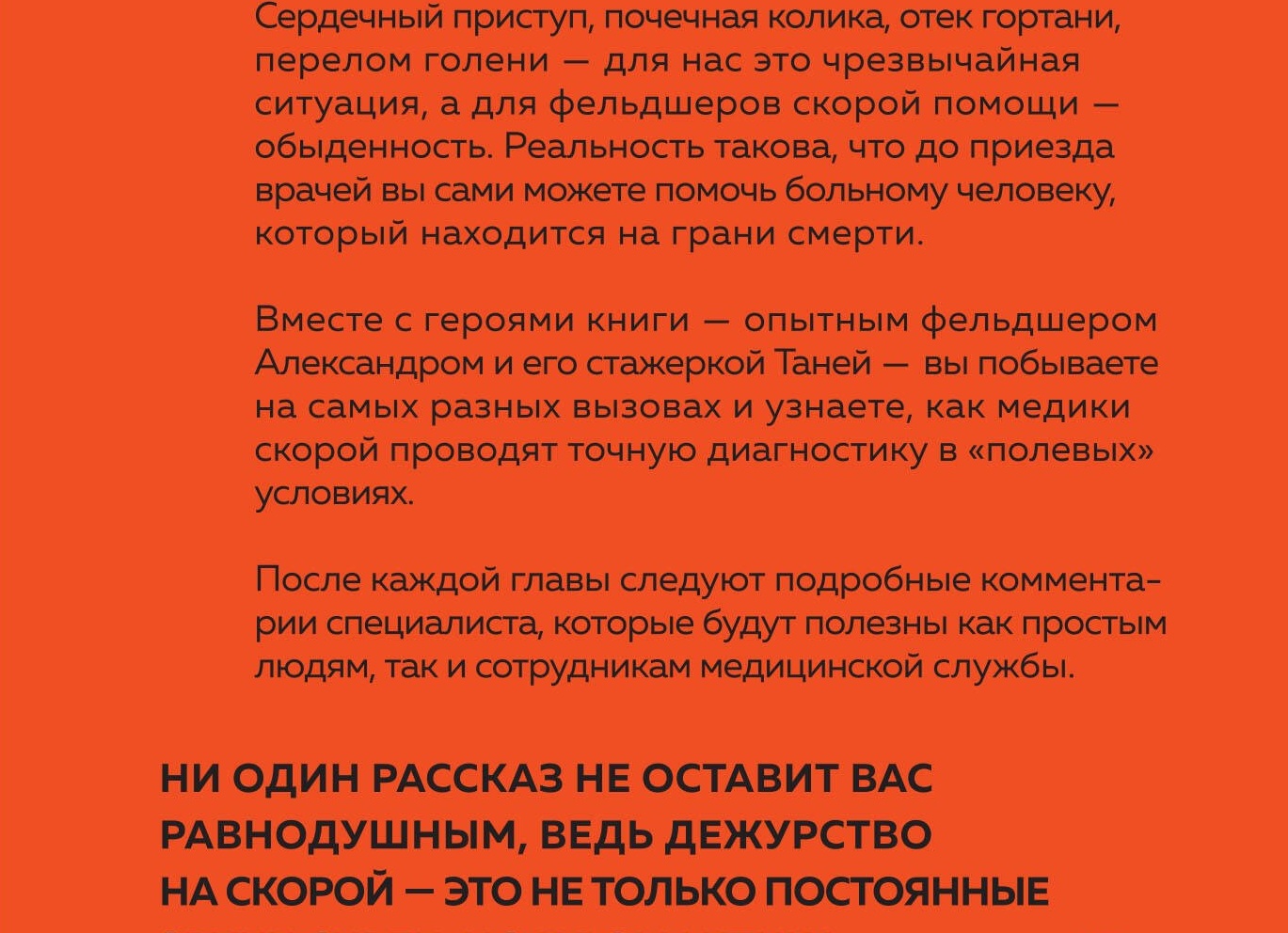 Специалисты рассказали, какие медицинские обследования должны быть регулярными