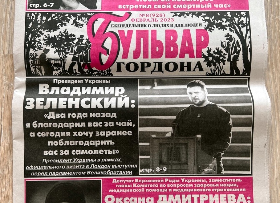 Здоровье человека не определяется медициной