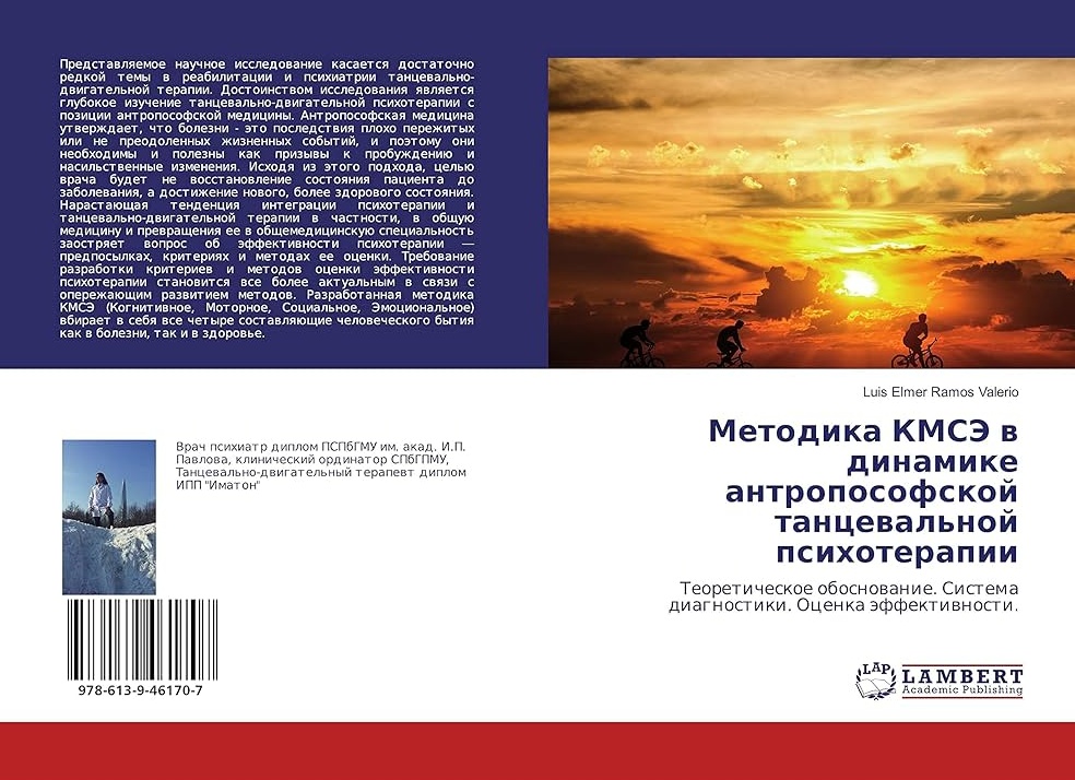 Научные исследования и медицина: что изменится?