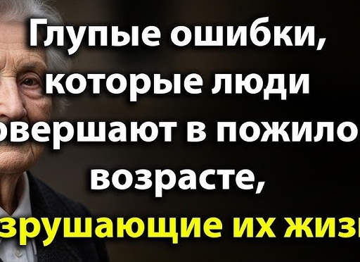 5 заблуждений о здоровье и благополучии