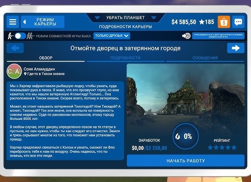 Мы вправе знать правду о своём здоровье?!
