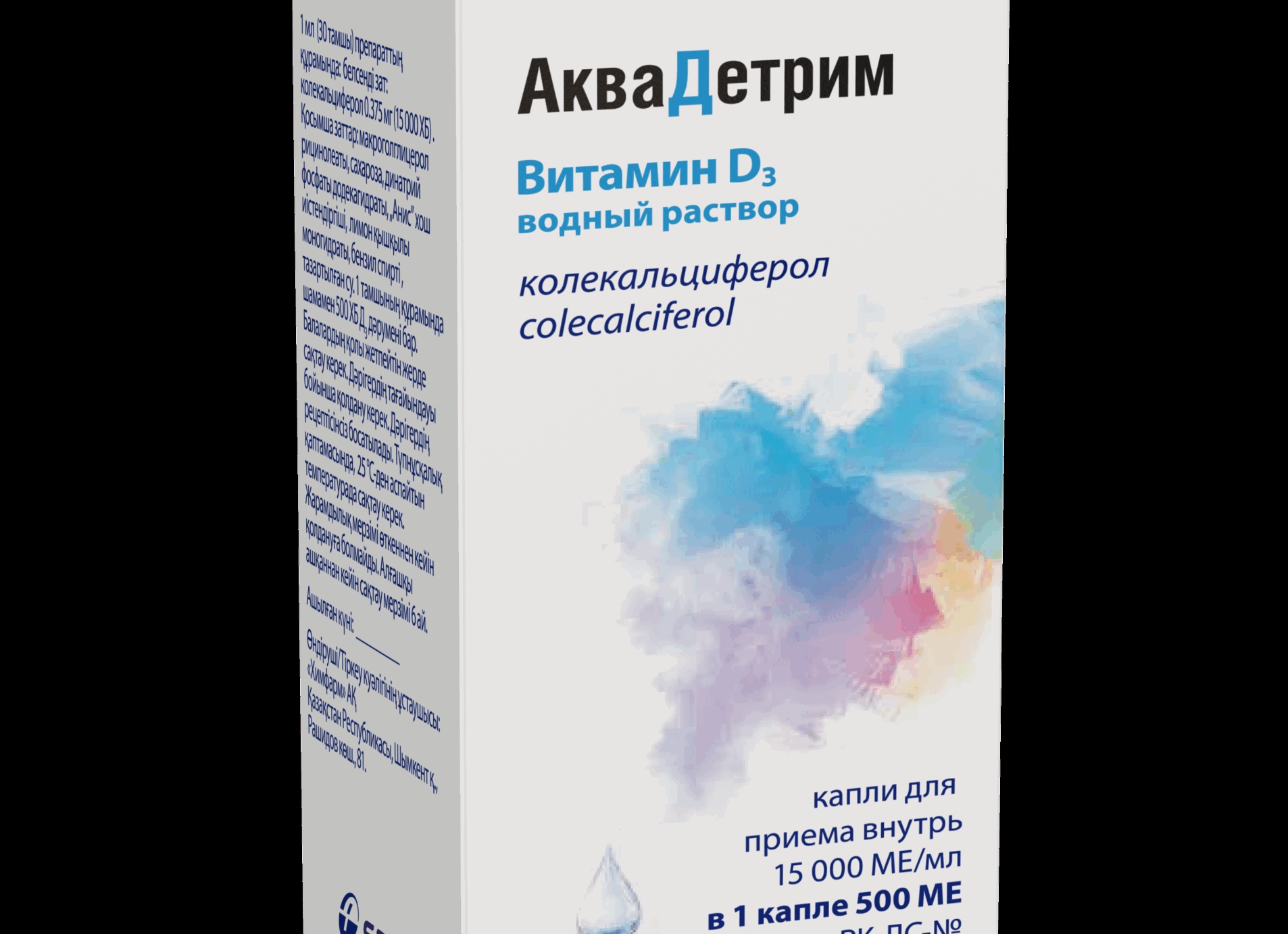 Рекомендовали витамин D3. Узнала у врача о действии, потребности, пополнении, опасности дефицита