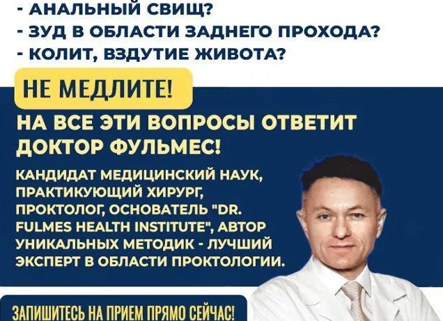 Современная медицина: здоровье или бизнес?
