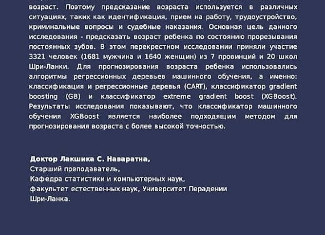 Медицина и здоровье: твой подход?