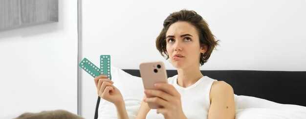 Первоначальные действия