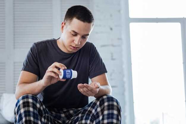 Антигистамины II поколения