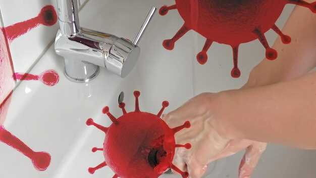 Лабораторные исследования