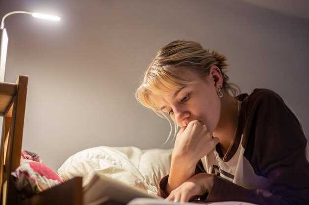 Усталость и переутомление